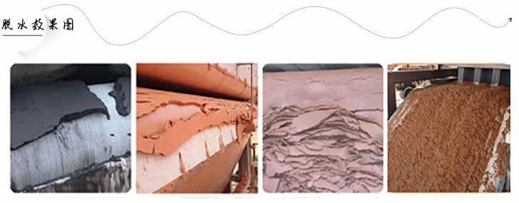 帶式濃縮脫水一體機(jī)