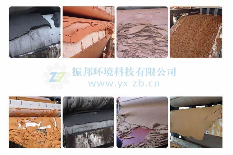 帶式壓濾機(jī)