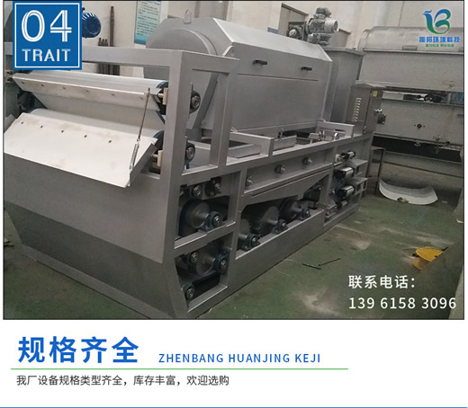 轉(zhuǎn)鼓式壓濾機(jī) 廠家直供污泥脫水機(jī) 帶式壓濾機(jī)污泥脫水壓濾機(jī)