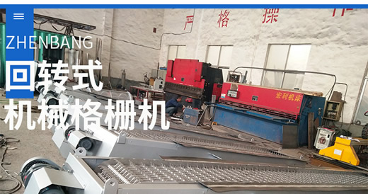 振邦廠家批量生產 回轉式耙齒機械格柵 反撈式格柵除污機