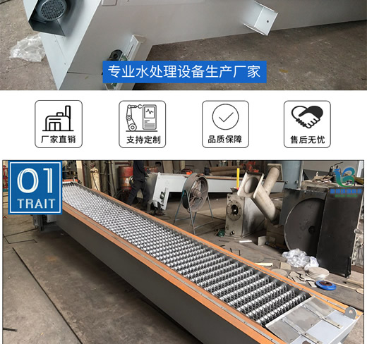 振邦廠家批量生產 回轉式耙齒機械格柵 反撈式格柵除污機
