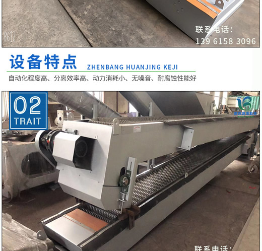 振邦廠家批量生產 回轉式耙齒機械格柵 反撈式格柵除污機