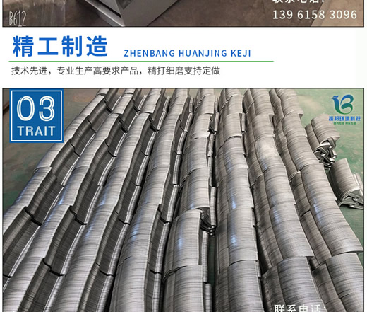 振邦廠家批量生產 回轉式耙齒機械格柵 反撈式格柵除污機