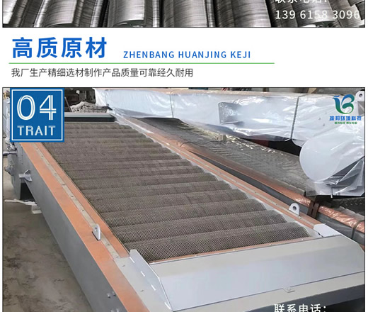 振邦廠家批量生產 回轉式耙齒機械格柵 反撈式格柵除污機