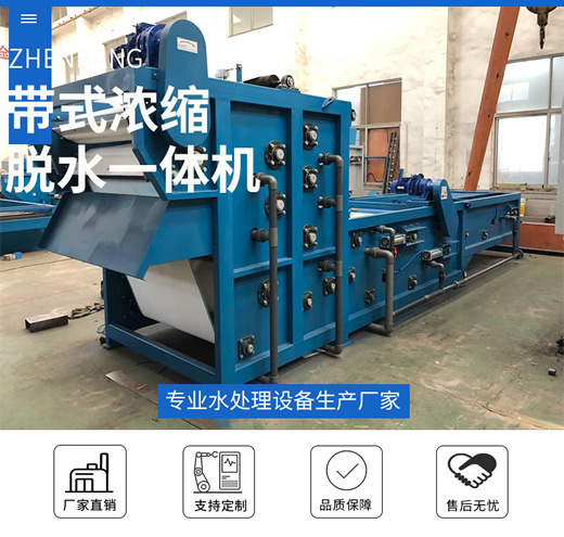 污水處理成套壓濾設(shè)備 采礦泥漿過濾機(jī) 砂石泥漿脫水機(jī) 可定制