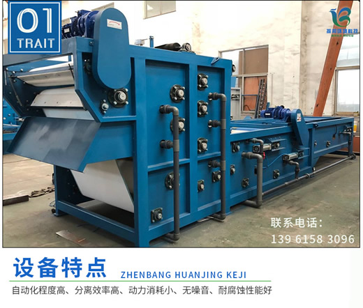 污水處理成套壓濾設(shè)備 采礦泥漿過濾機(jī) 砂石泥漿脫水機(jī) 可定制