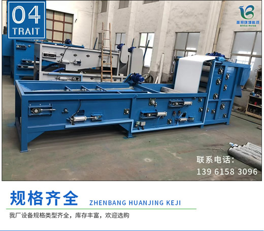 污水處理成套壓濾設(shè)備 采礦泥漿過濾機(jī) 砂石泥漿脫水機(jī) 可定制
